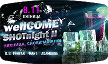 wellCOME SHOTnight II