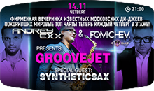 GROOVEJET&Syntheticsax