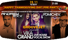 GROOVEJET&Vika Grand