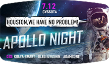 APOLLO Night