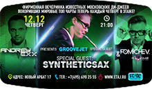 GROOVEJET & Syntheticsax