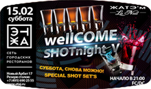 wellCOME SHOTnight V