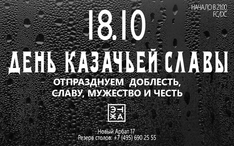 ���� �������� �����