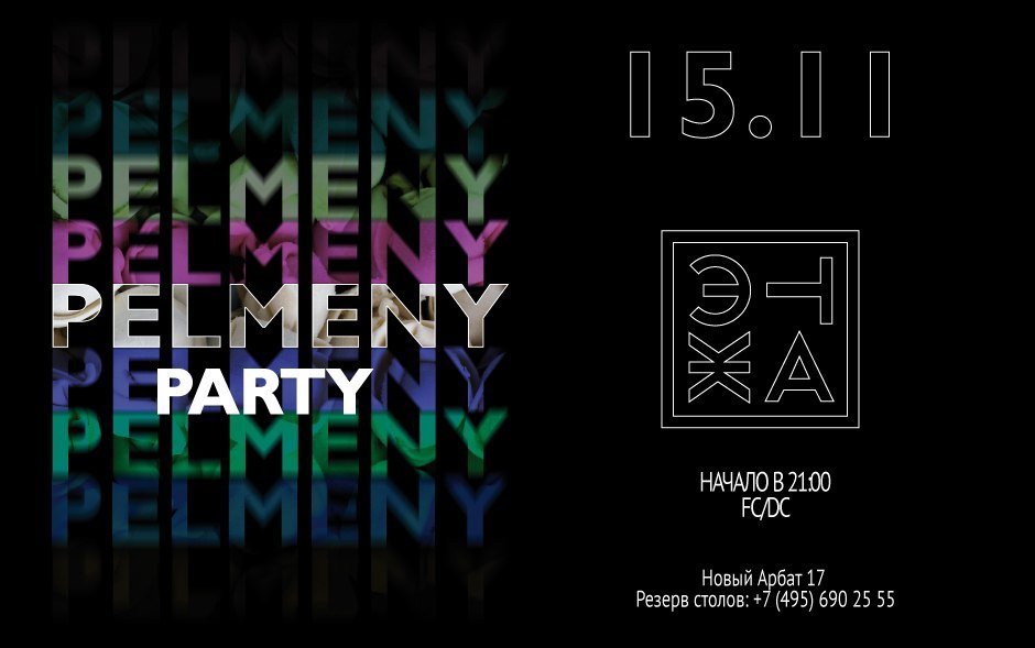 Pelmeny Party