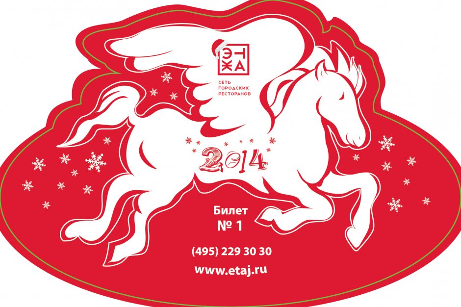 ������ � �����