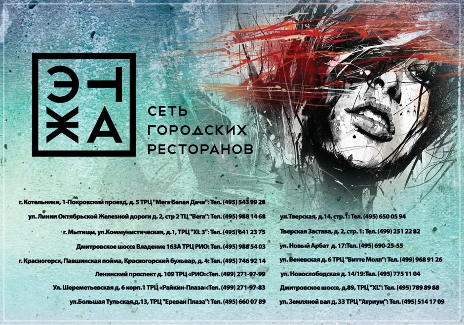 Увеличиваем сеть