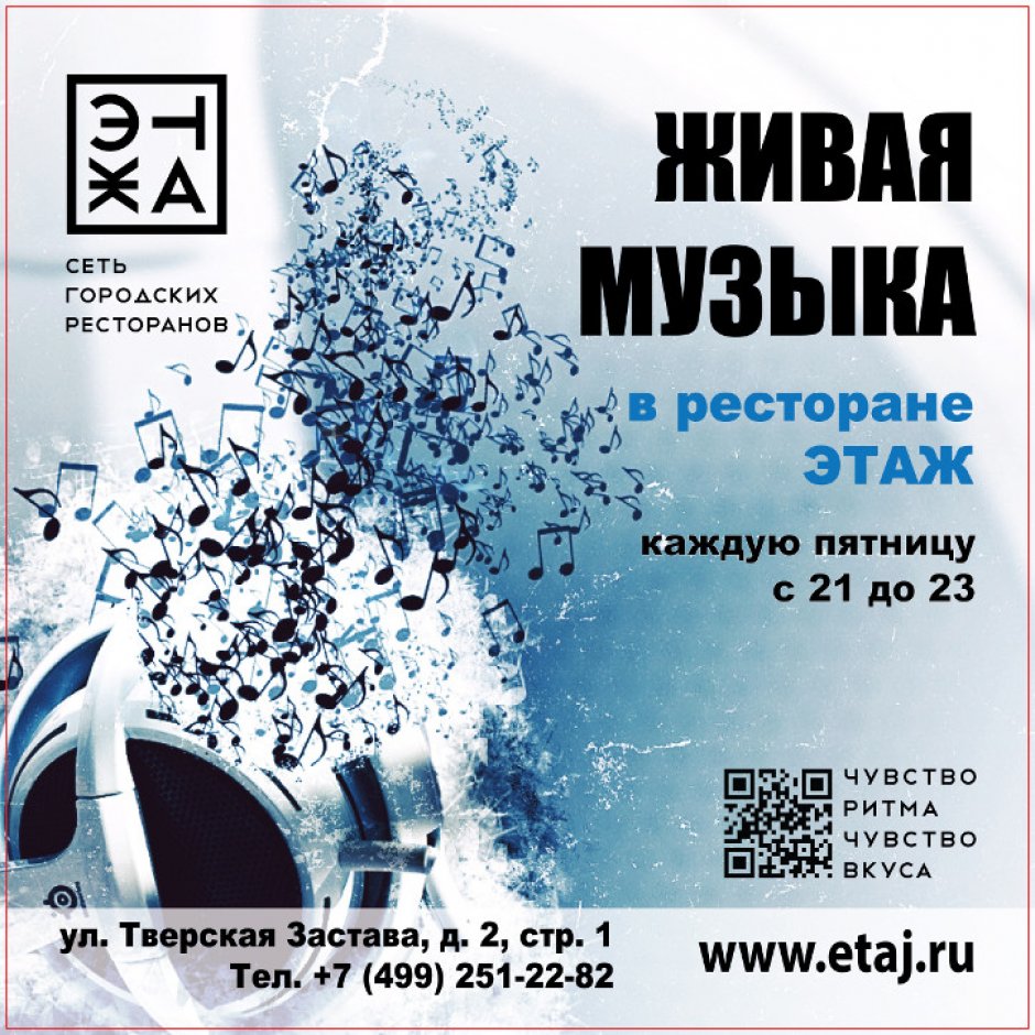 ����� ������ � �����