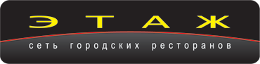 Сеть городских ресторанов Этаж